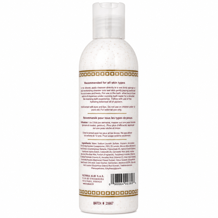 Makari Exfoliating Body Wash | Smooth & Radiant Skin - Yado African & Caribbean Market
