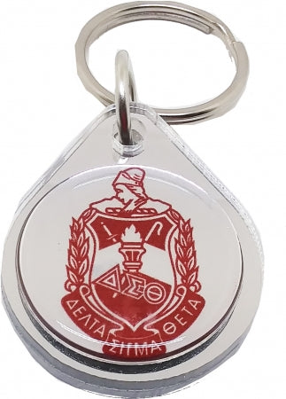 Domekeychain.jpg