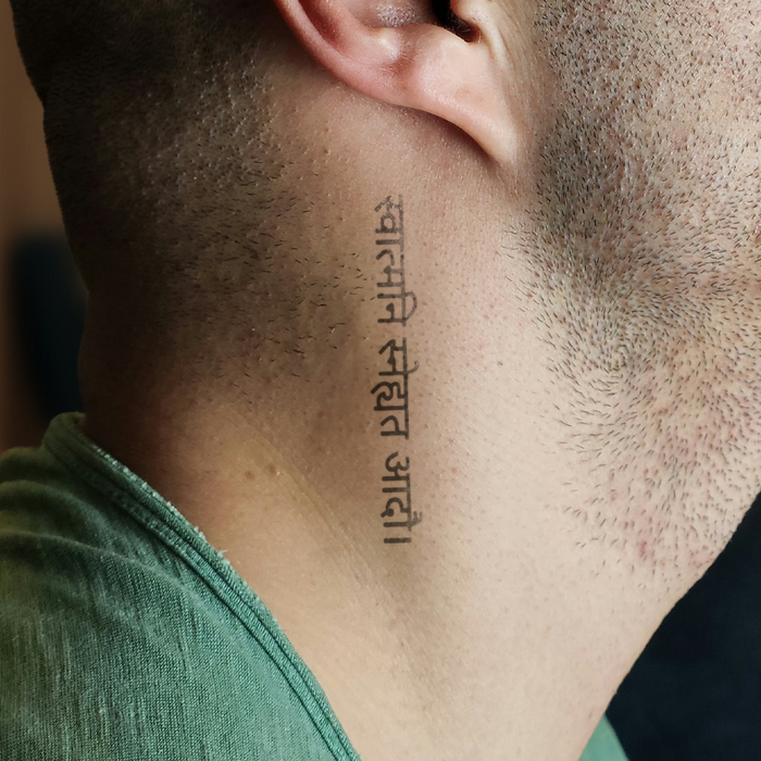 love yourself first Sanskrit